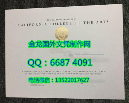 California College of the
