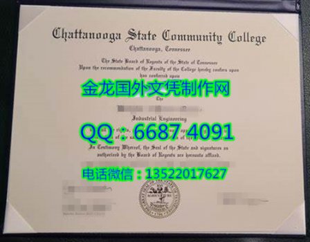 Chattanooga State Communi