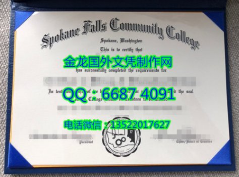 Spokane Falls Community C